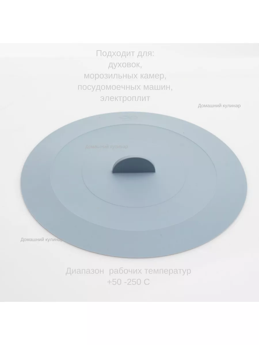 Вакуумная силиконовая крышка для посуды 26 см голубой 
