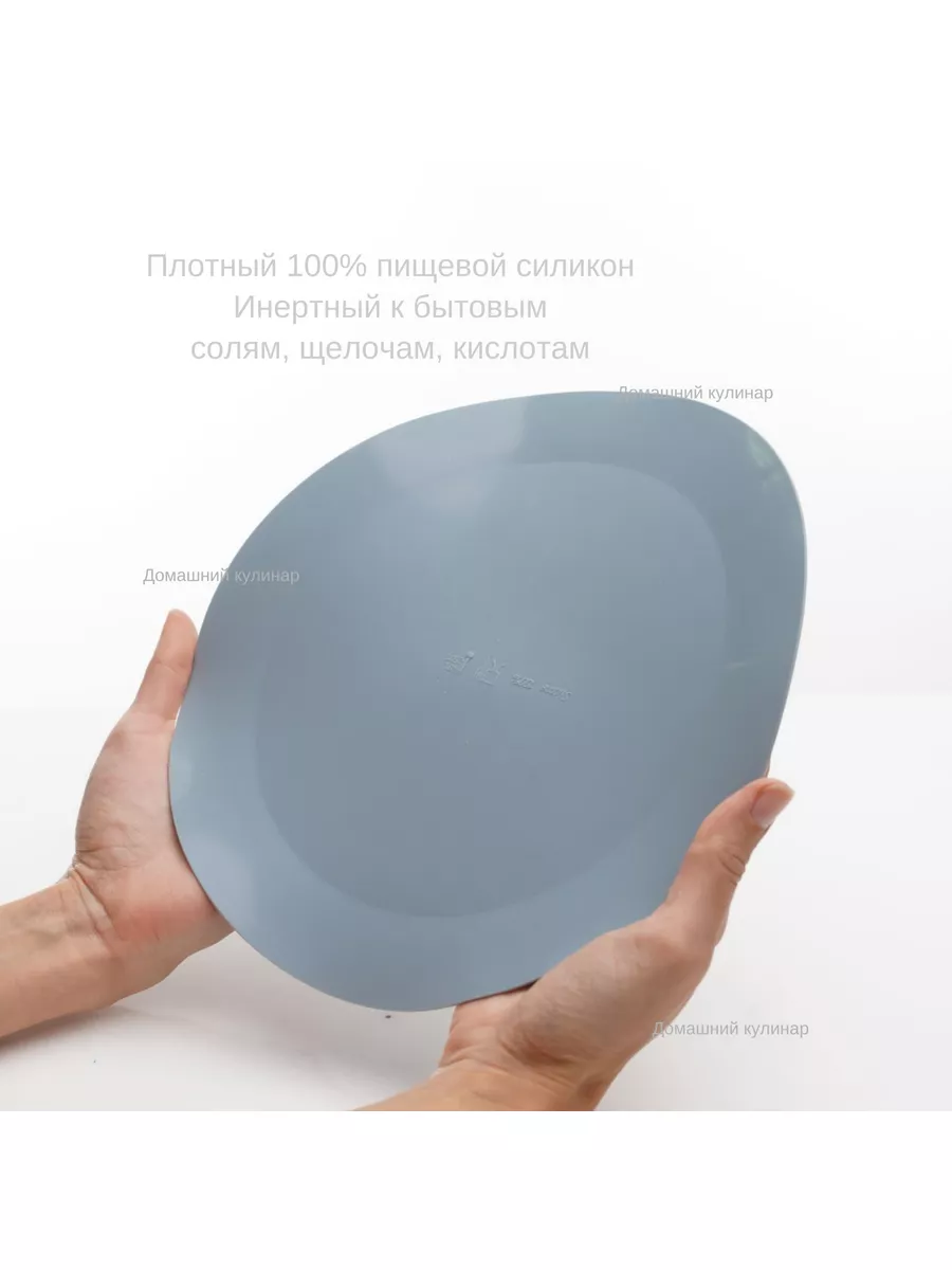 Вакуумная силиконовая крышка для посуды 26 см голубой 