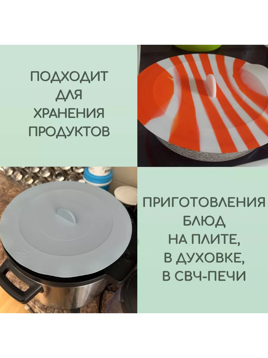 Вакуумная силиконовая крышка для посуды 26 см голубой 