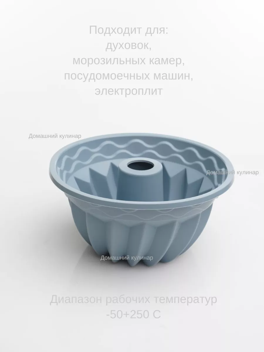 Форма для выпечки кексов гюх голубой