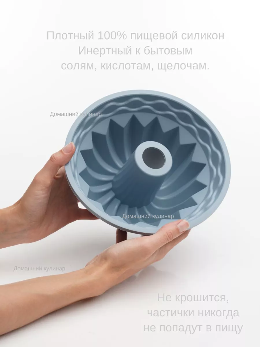 Форма для выпечки кексов гюх голубой