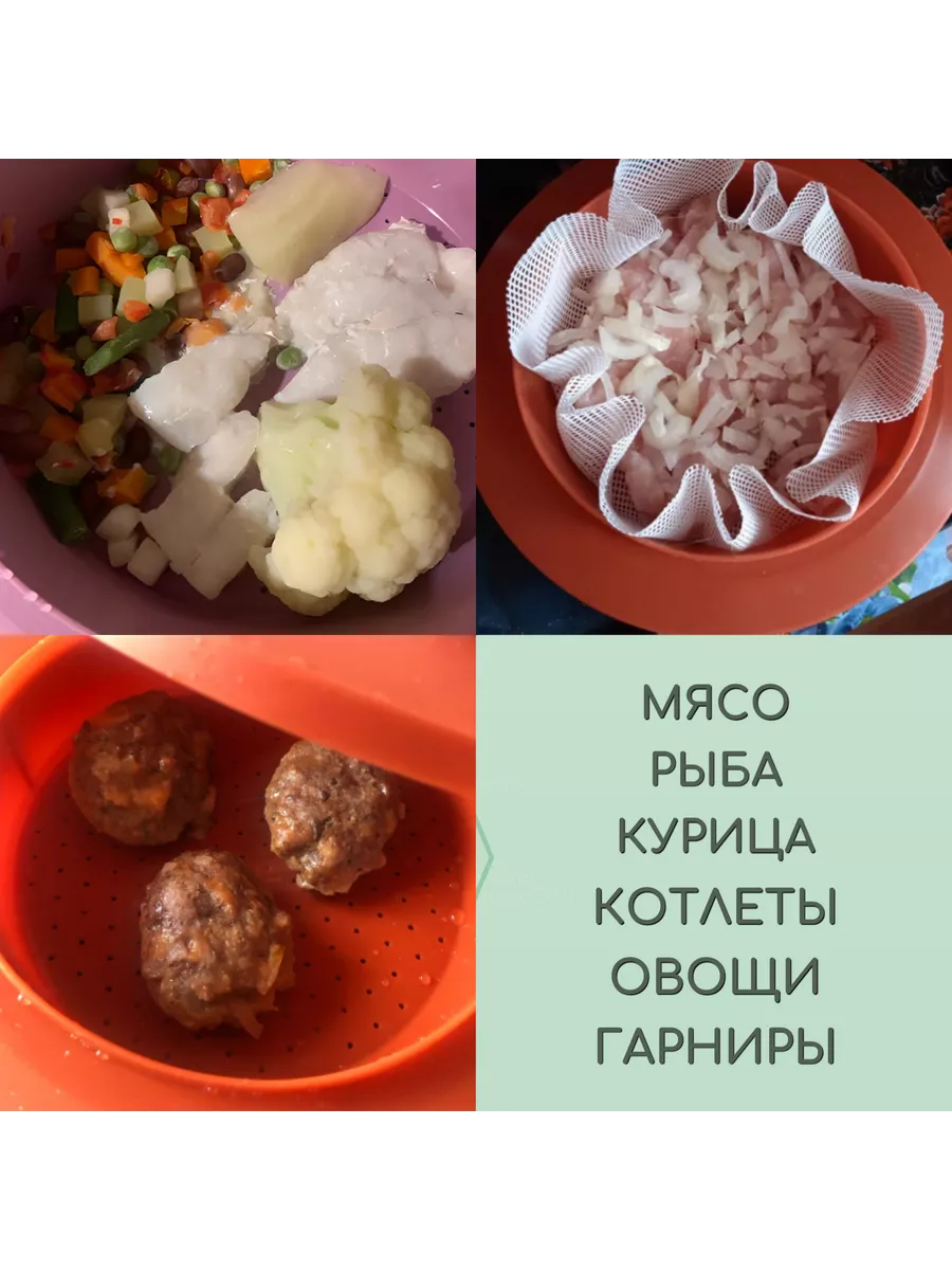 Силиконовая пароварка коричневый