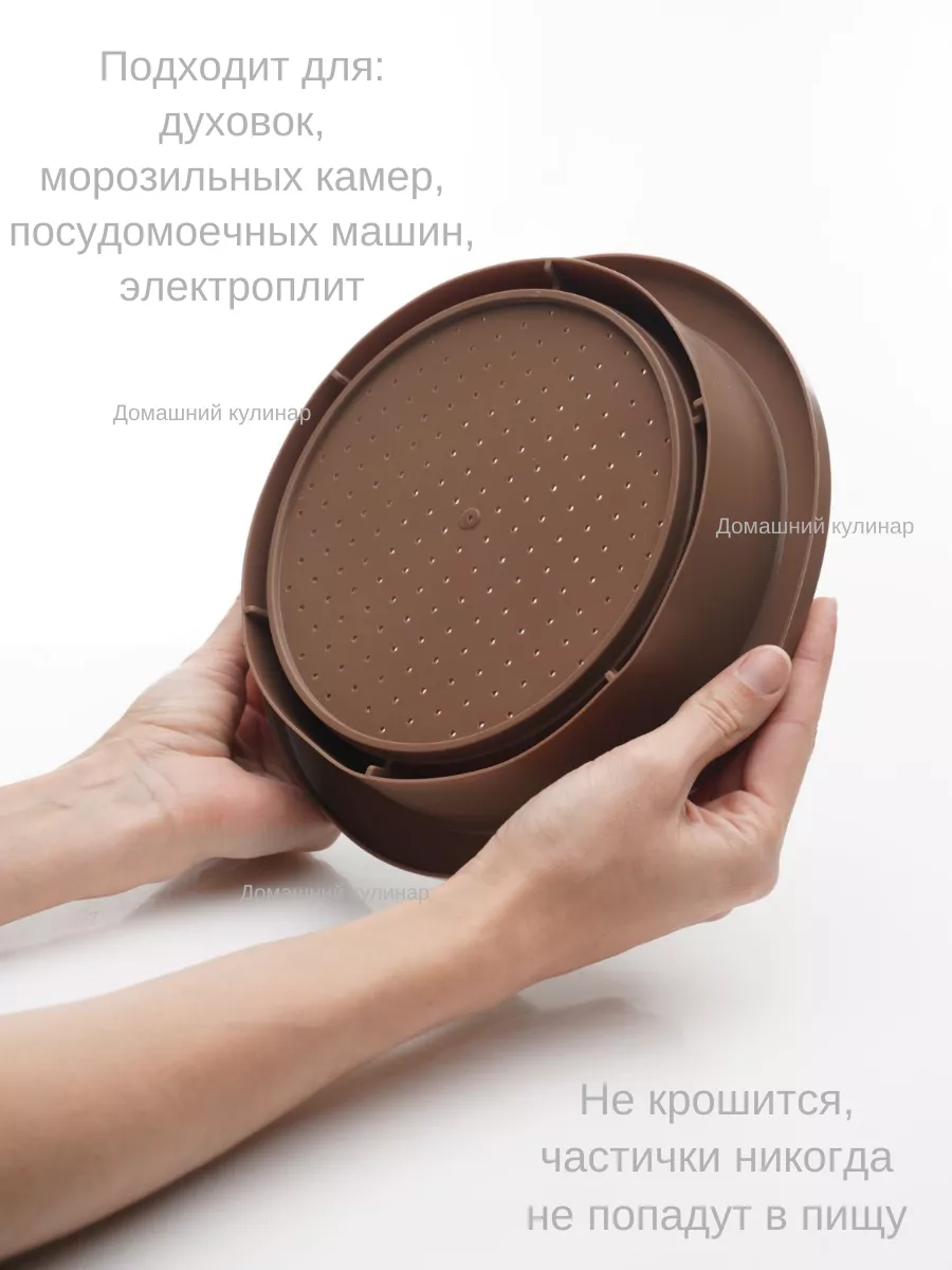Силиконовая пароварка коричневый
