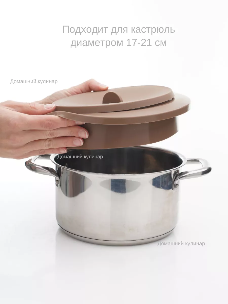 Силиконовая пароварка коричневый