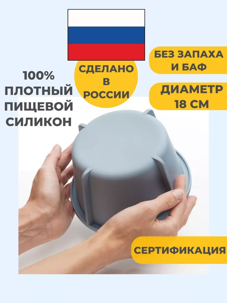 Силиконовая форма круглая кулич голубой