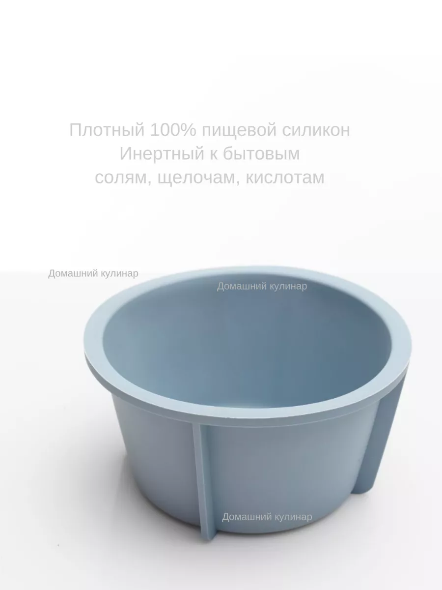 Силиконовая форма круглая кулич голубой