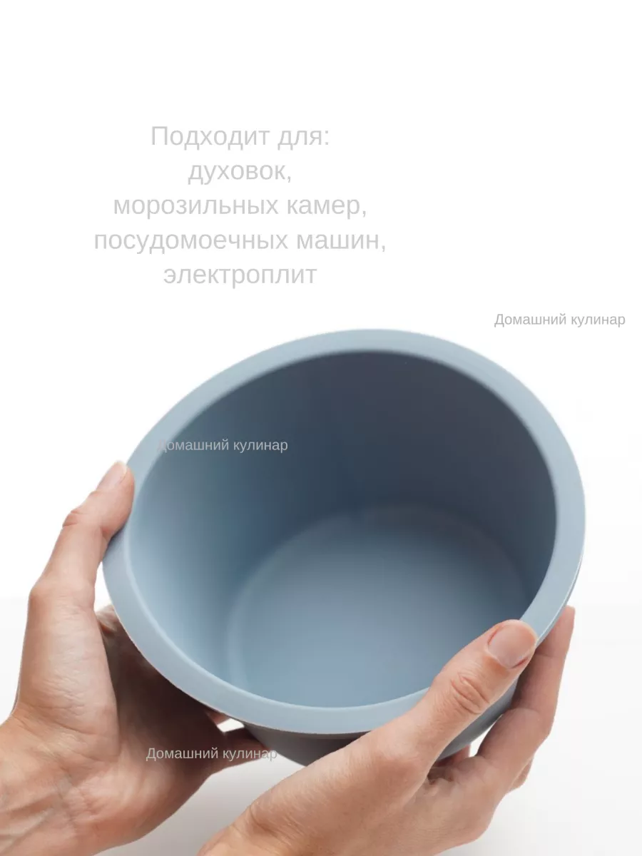 Силиконовая форма круглая кулич голубой
