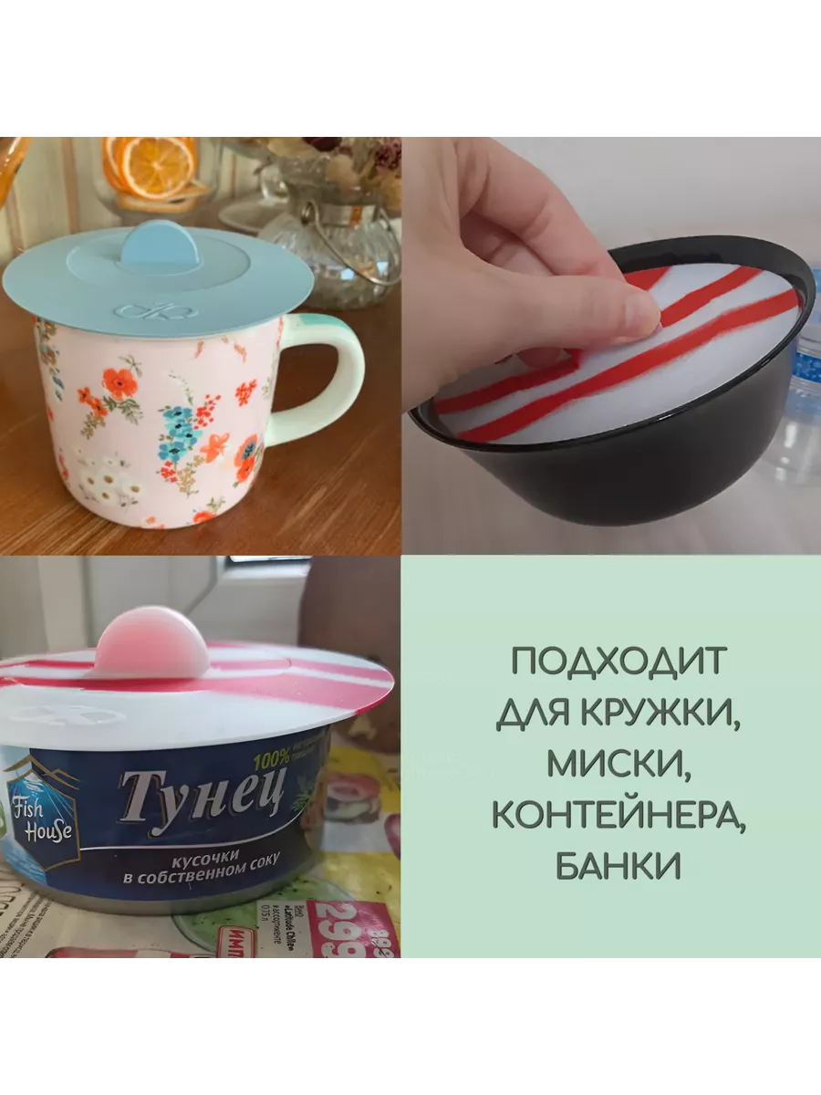 Вакуумная силиконовая крышка 11 см сливовый