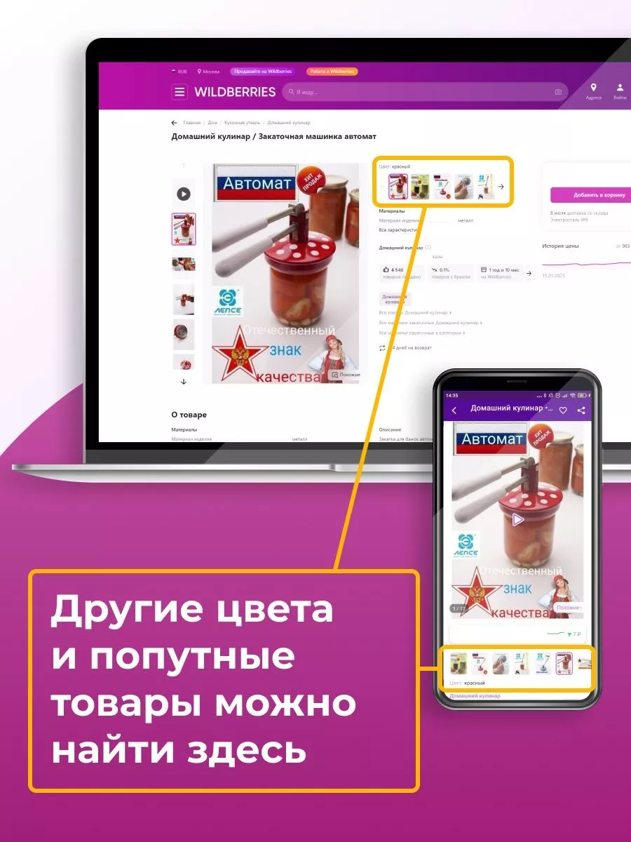 Cиликоновая вакуумная крышка для посуды