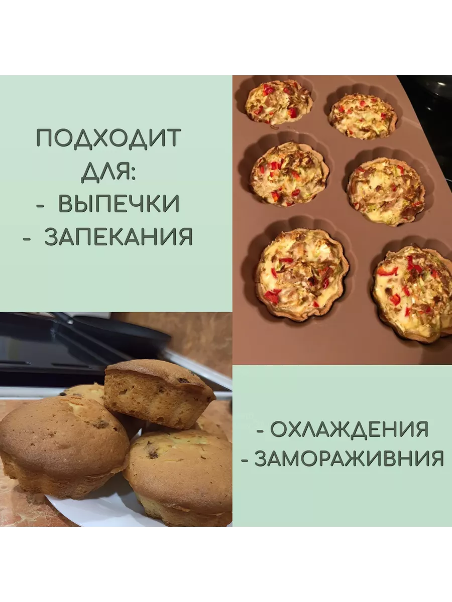Силиконовая форма для выпечки 6 в 1 голубой