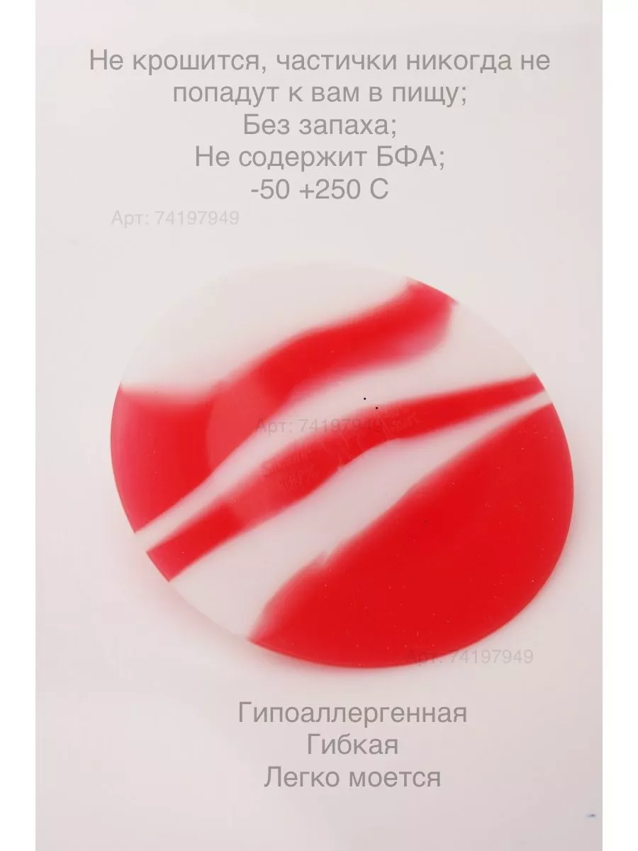 Вакуумная силиконовая крышка 16 красн