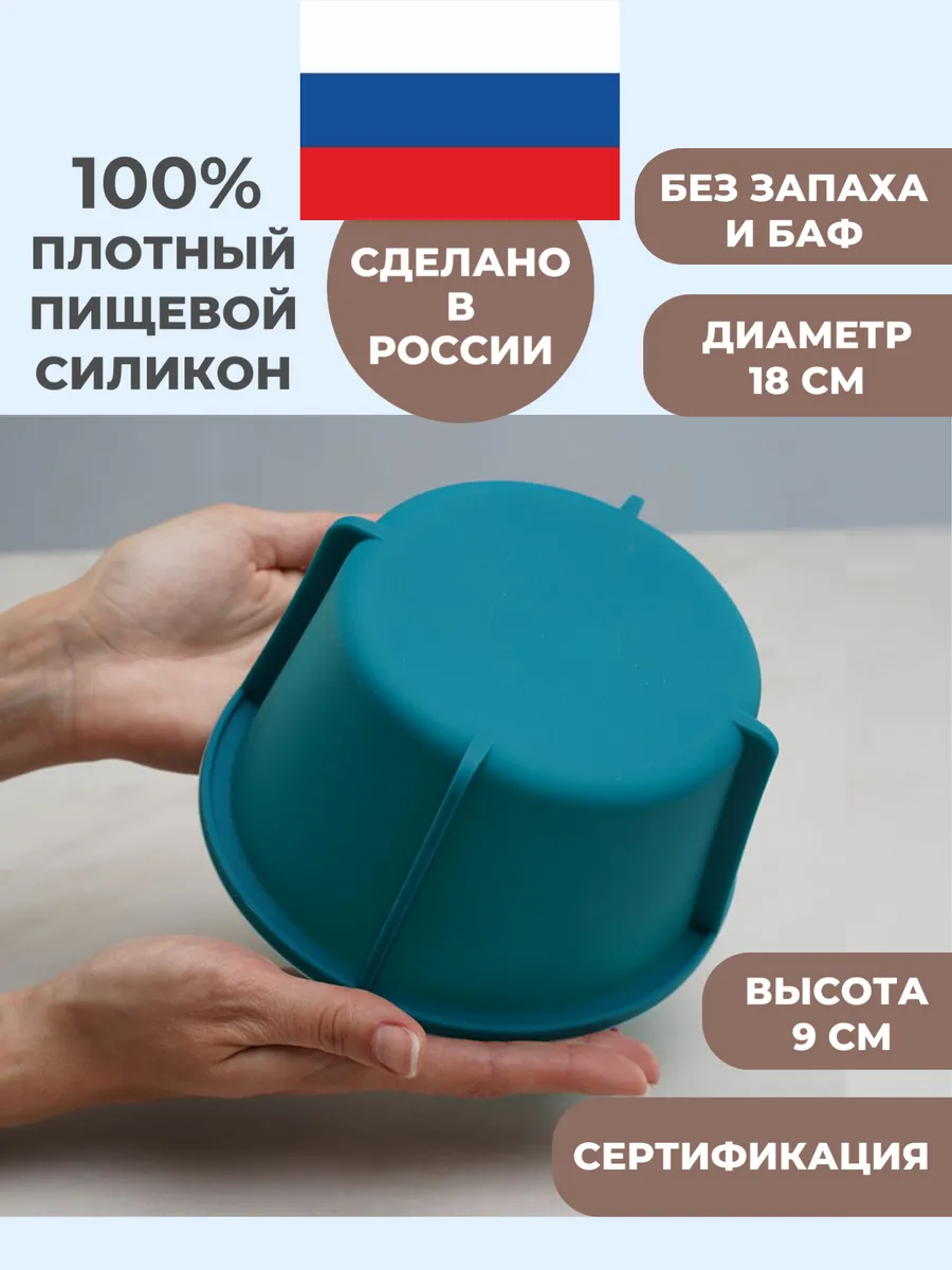 Силиконовая форма кулич морской