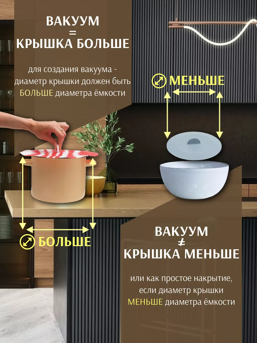 Вакуумная силиконовая крышка 11 см оранж 