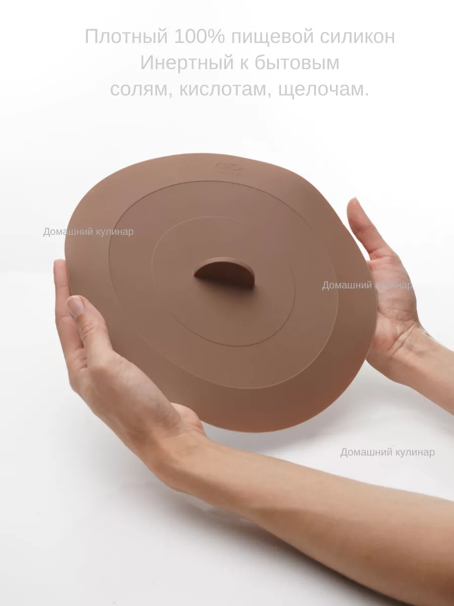 Cиликоновая вакуумная крышка 26 см коричневый