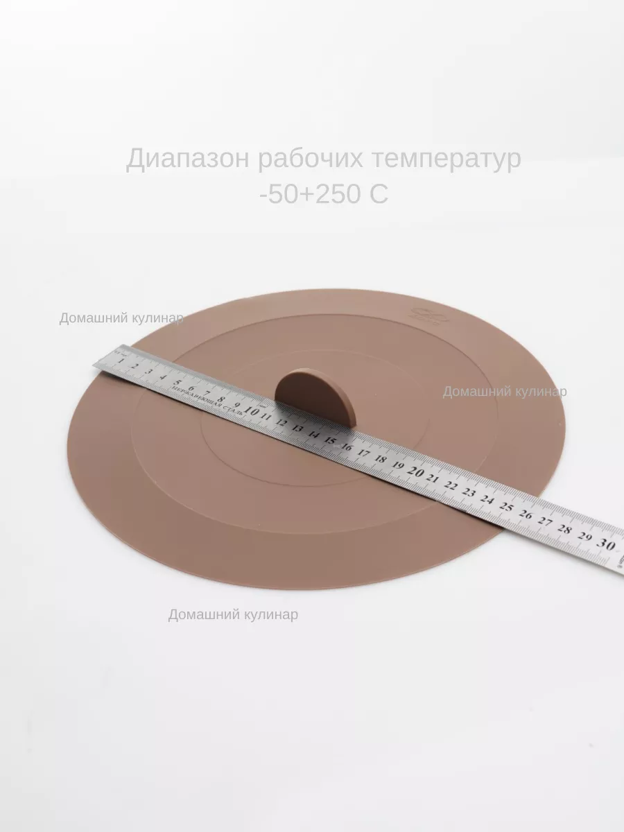 Cиликоновая вакуумная крышка 26 см коричневый