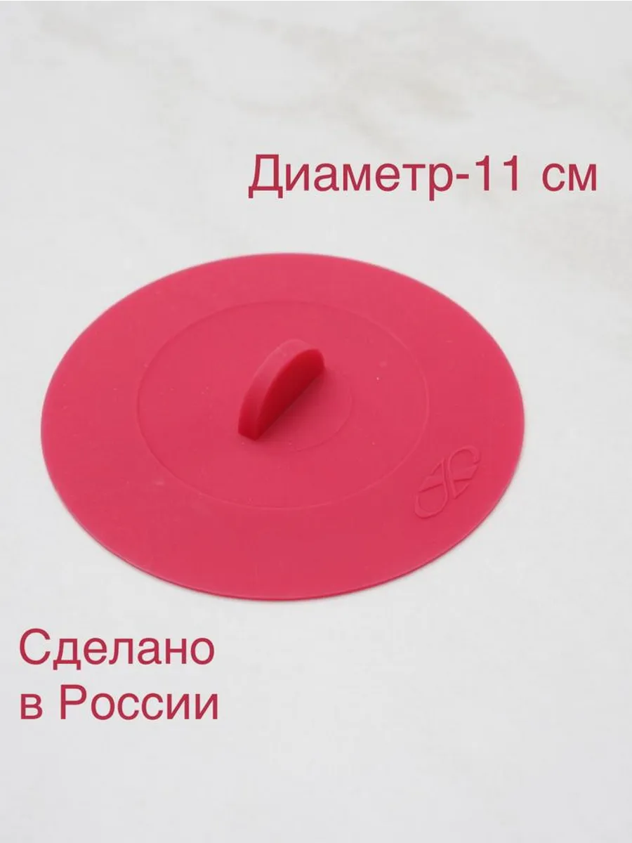 Вакуумная силиконовая крышка