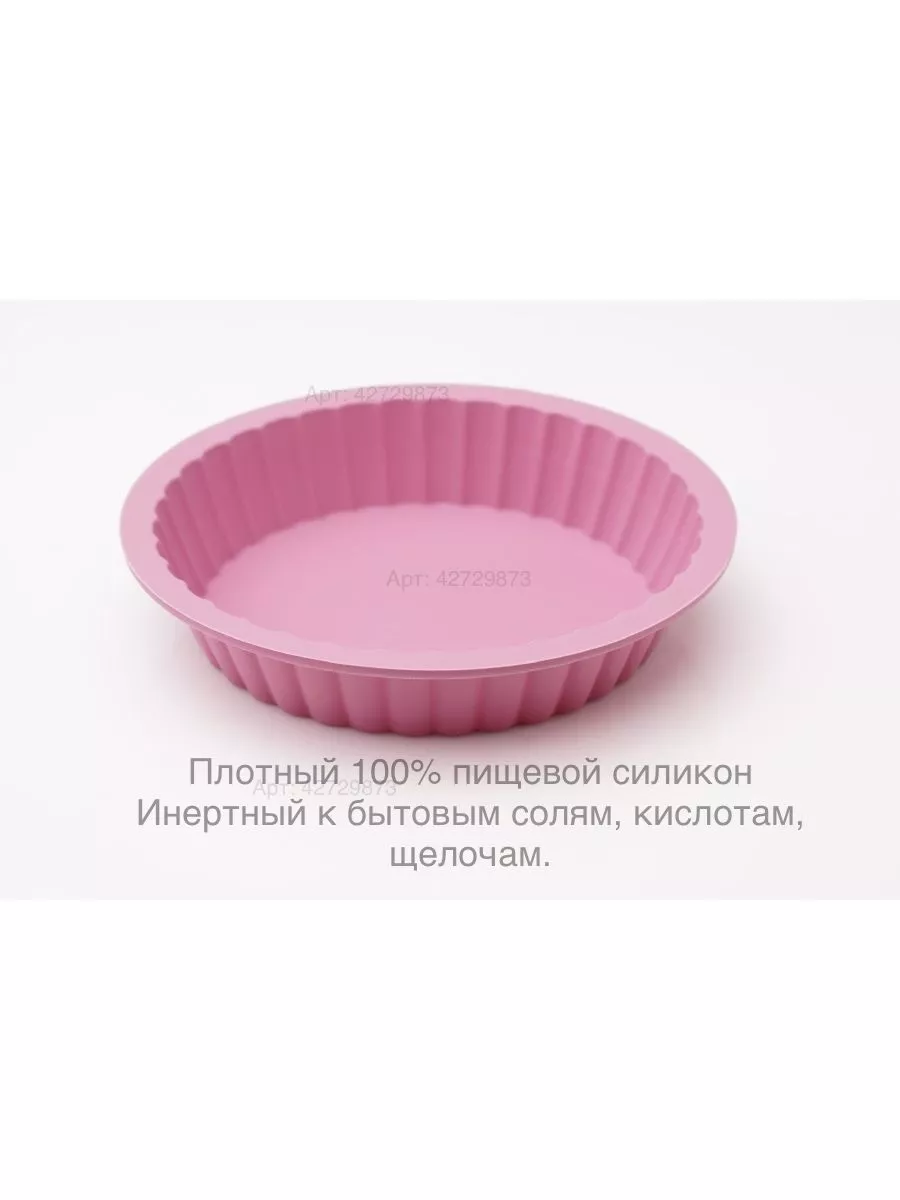 Силиконовая форма для выпечки кекс 26 сливовый
