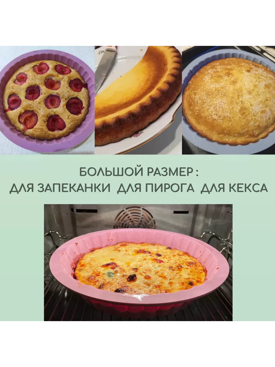 Силиконовая форма для выпечки кекс 26 сливовый