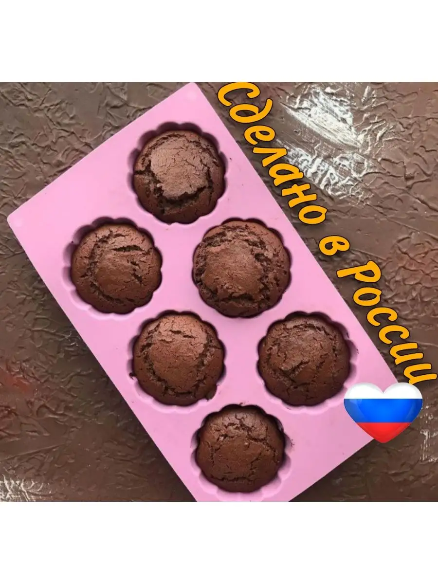 Силиконовая форма для выпечки кексов 6 в 1 сливовый