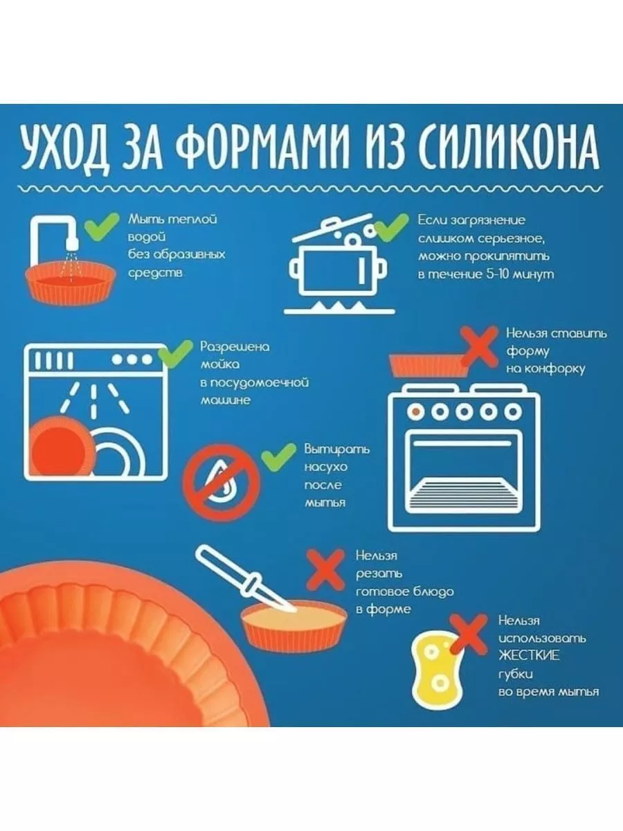 Силиконовая форма для выпечки кексов 6 в 1 сливовый