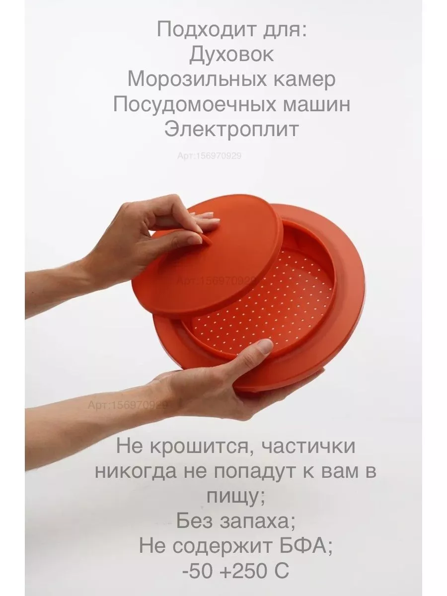 Силиконовая пароварка на кастрюлю терракотовый
