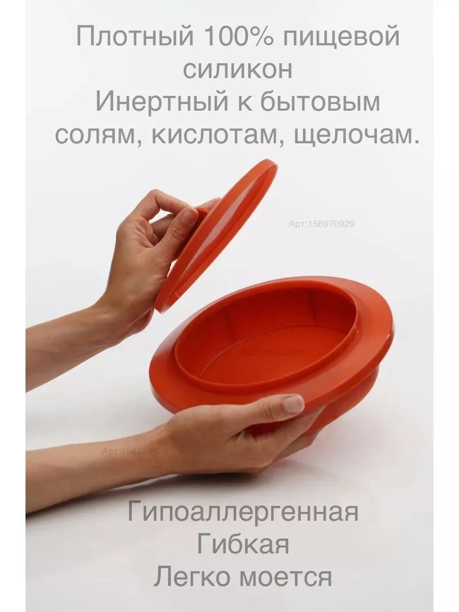 Силиконовая пароварка на кастрюлю терракотовый