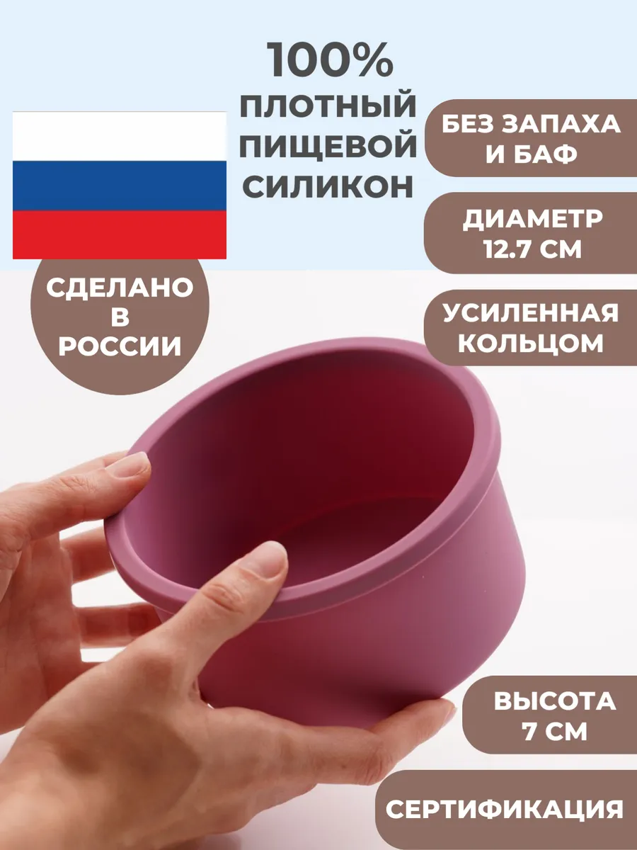 Силиконовая форма для круглая 12 см сливовый