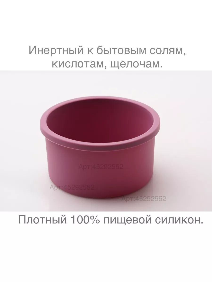 Силиконовая форма для круглая 12 см сливовый