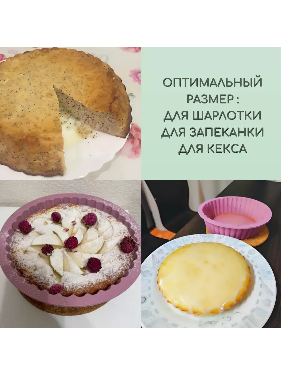 Силиконовая форма для выпечки кексов18 см голубой