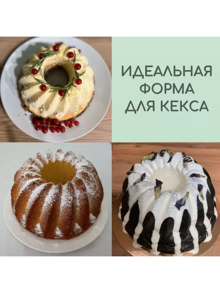 Силиконовая форма для выпечки гюх сливовый
