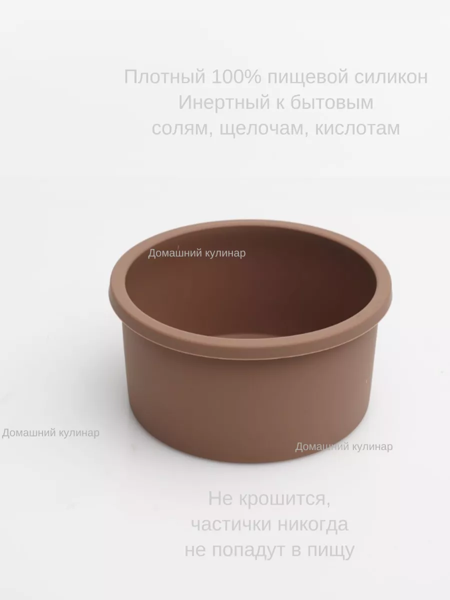 Силиконовая форма для кексов круглая 12 см коричневый