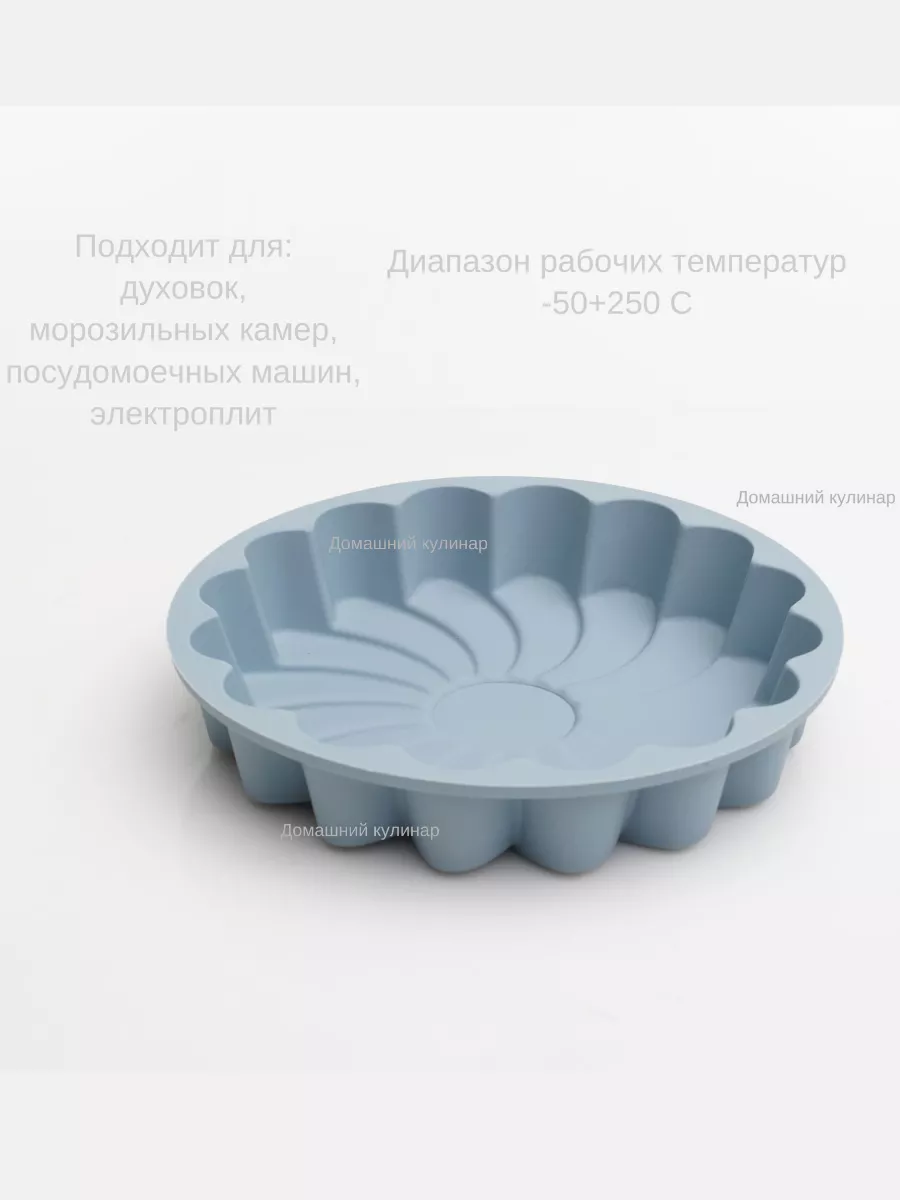 Силиконовая форма для выпечки ромашка голубой