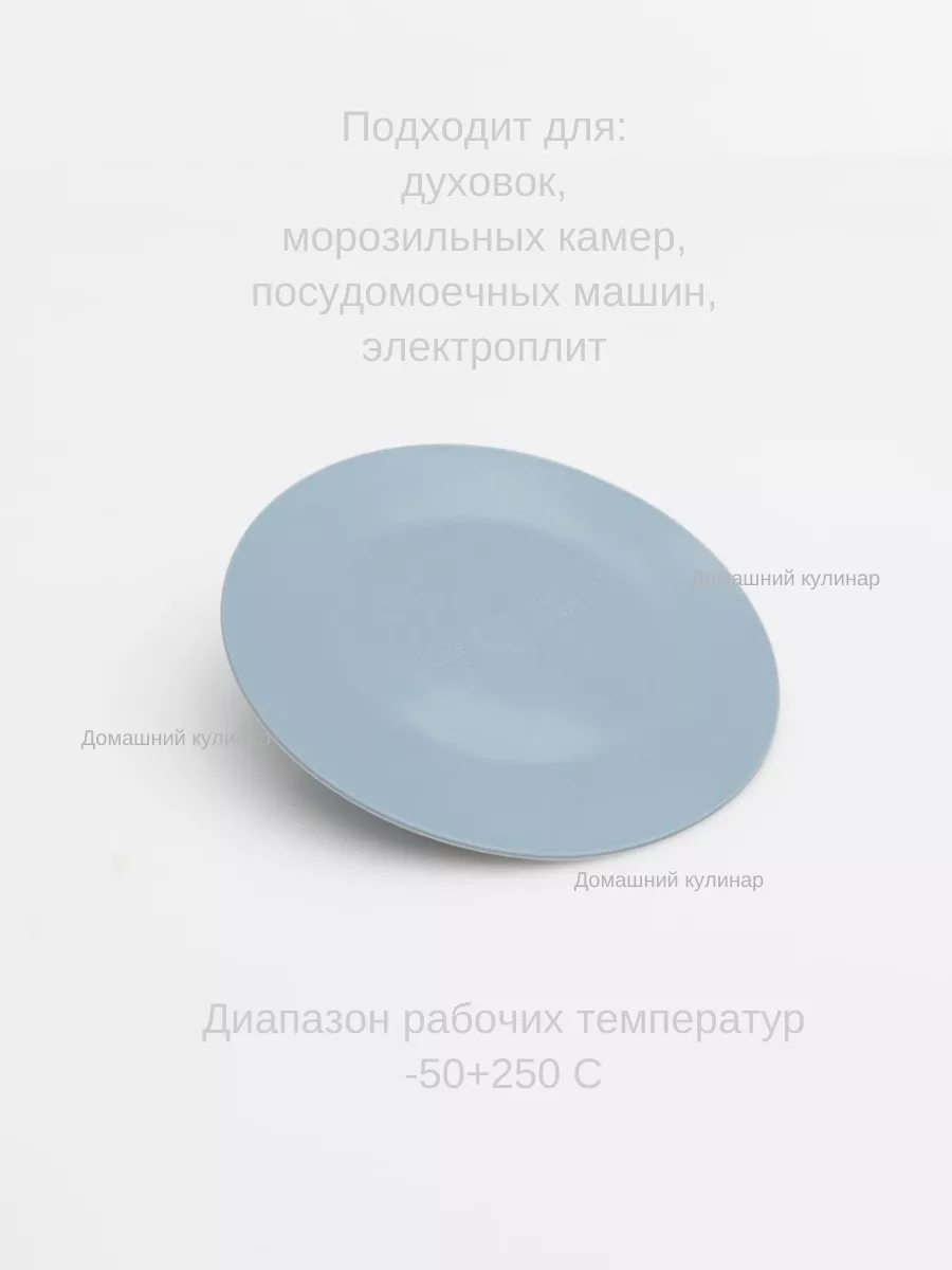 Вакуумная силиконовая крышка 11 см голубой