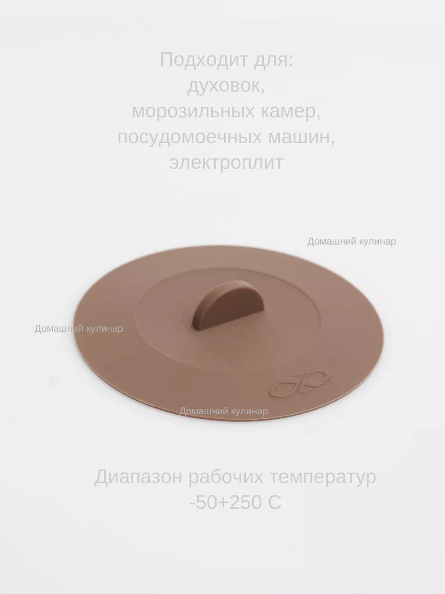 Вакуумная силиконовая крышка 11 см коричневый