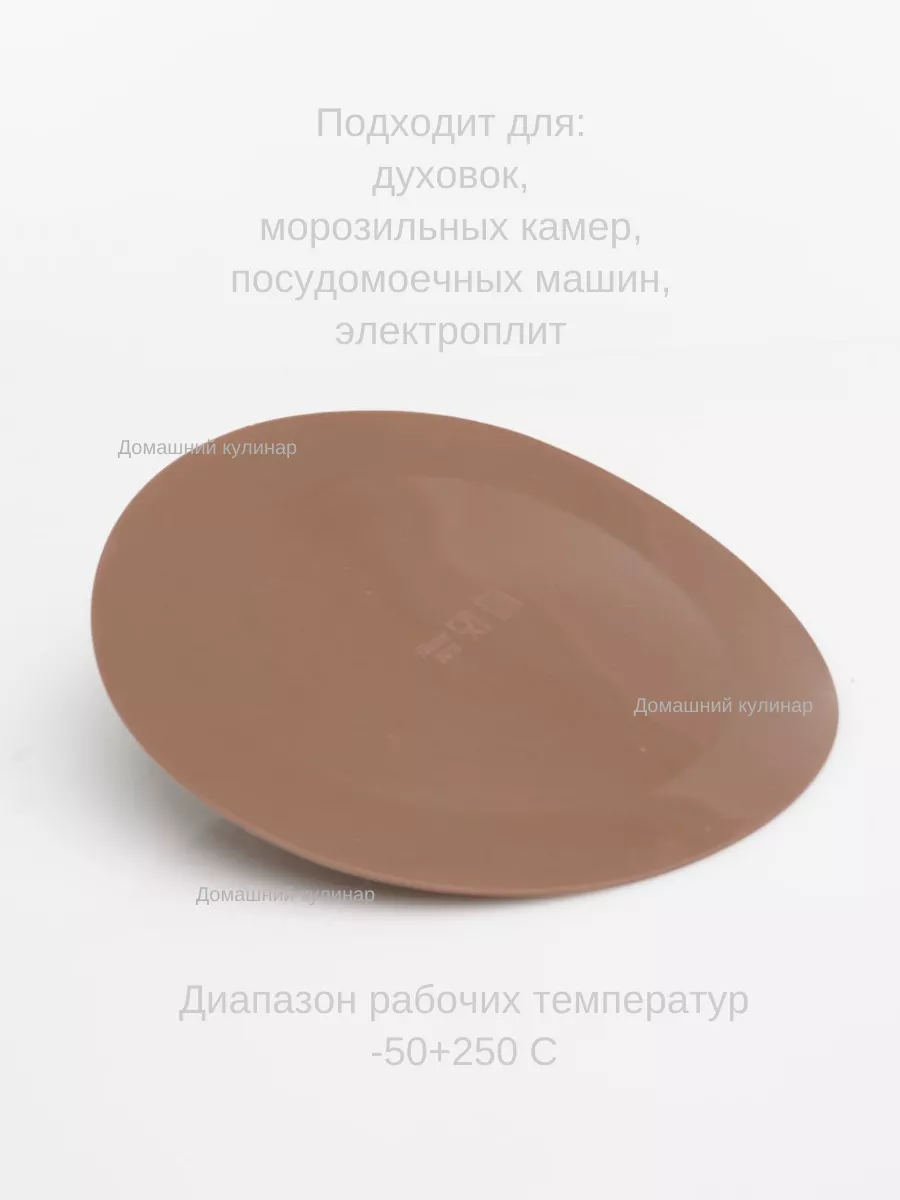 Вакуумная силиконовая крышка 21 см коричневый