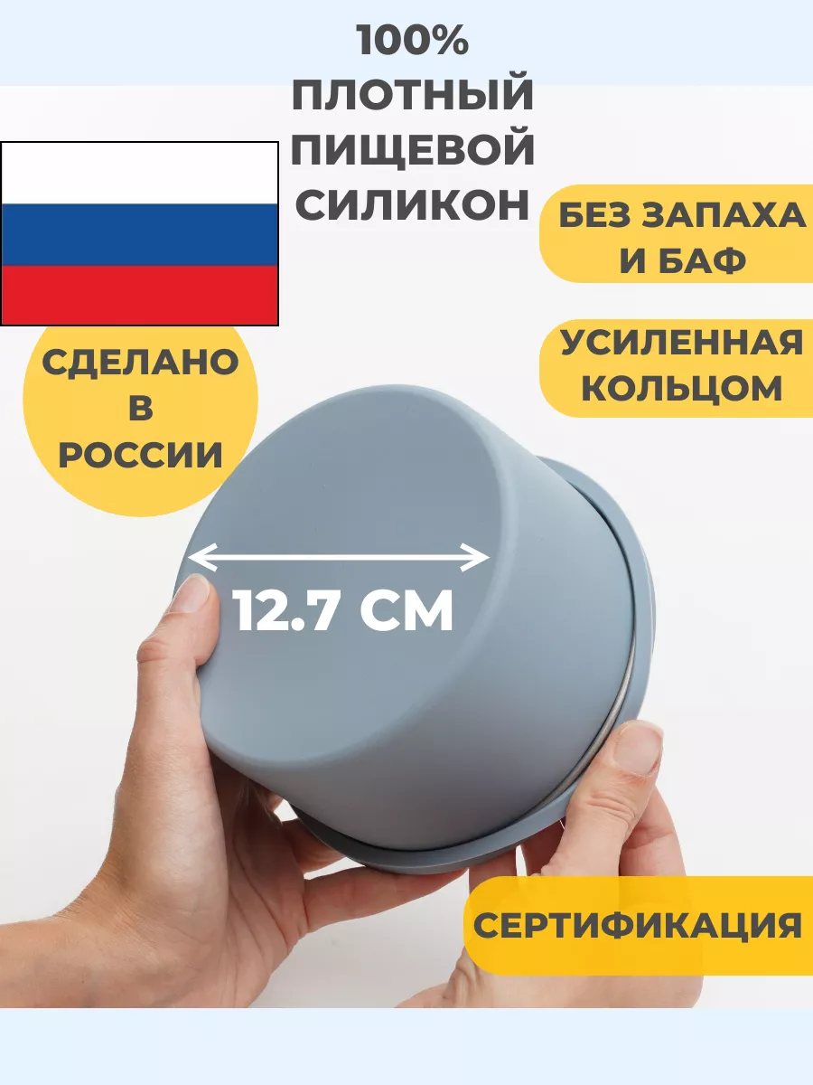 Силиконовая форма круглая 12 см голубой