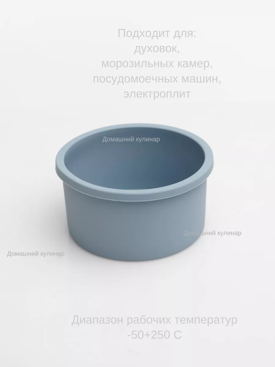Силиконовая форма круглая 12 см голубой