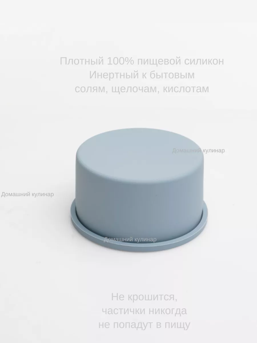 Силиконовая форма круглая 12 см голубой