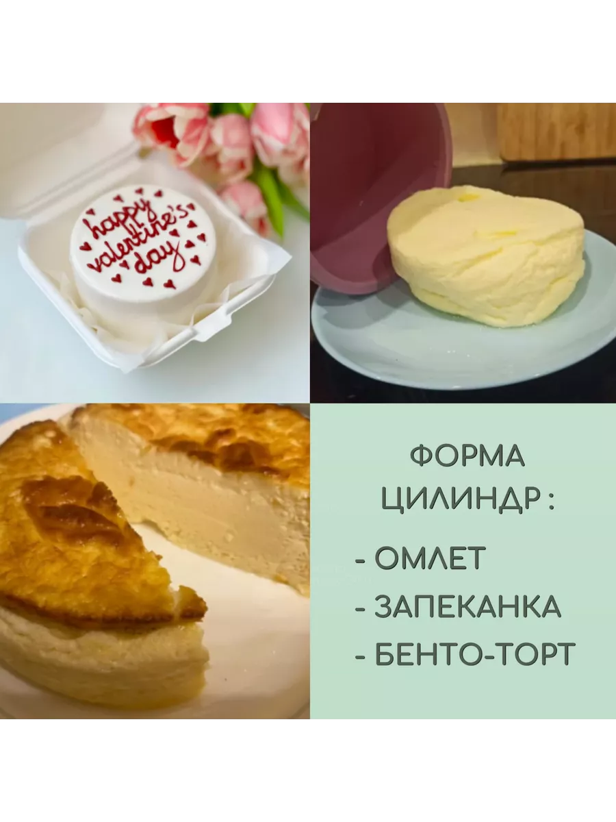 Силиконовая форма круглая 12 см голубой