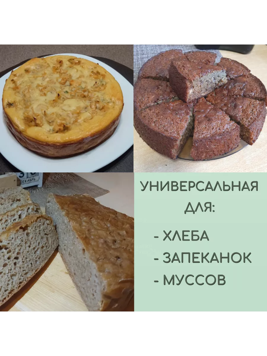 Силиконовая форма для выпечки круглая 23 см коричневый