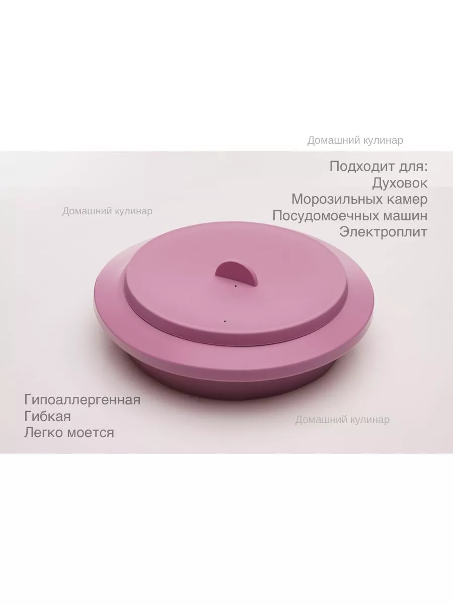 Силиконовая пароварка на кастрюлю сливовый