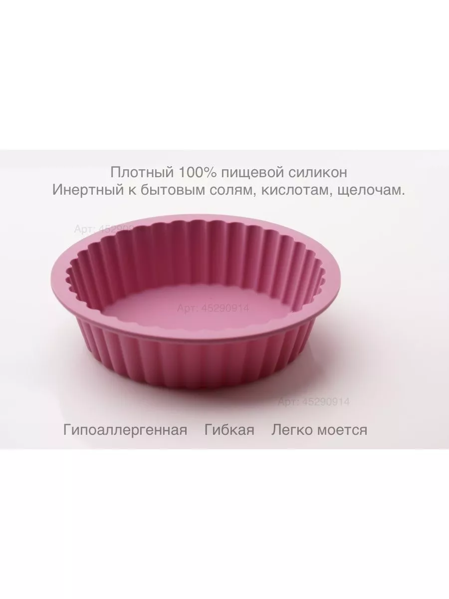 Силиконовая форма для выпечки кекс 18 сливовый