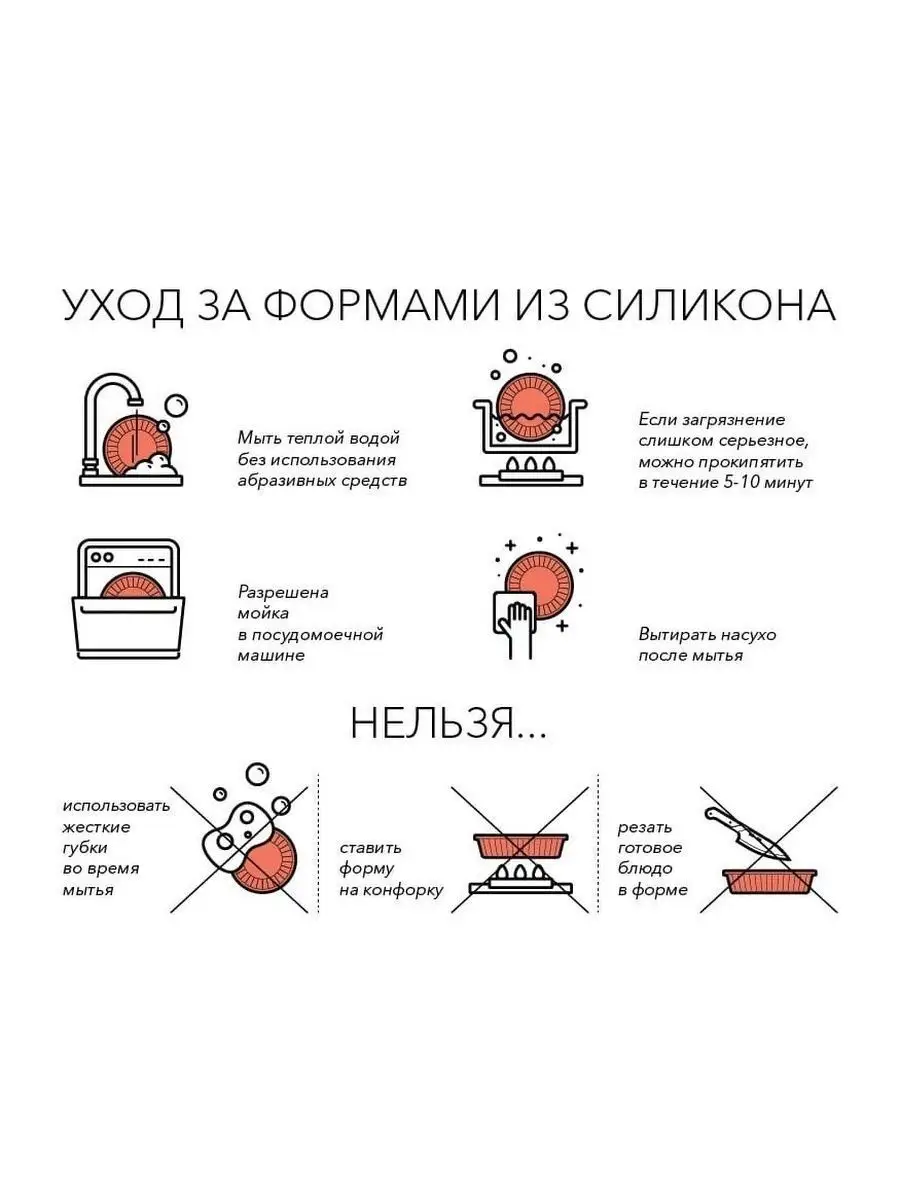 Силиконовая форма для выпечки кекс 18 сливовый