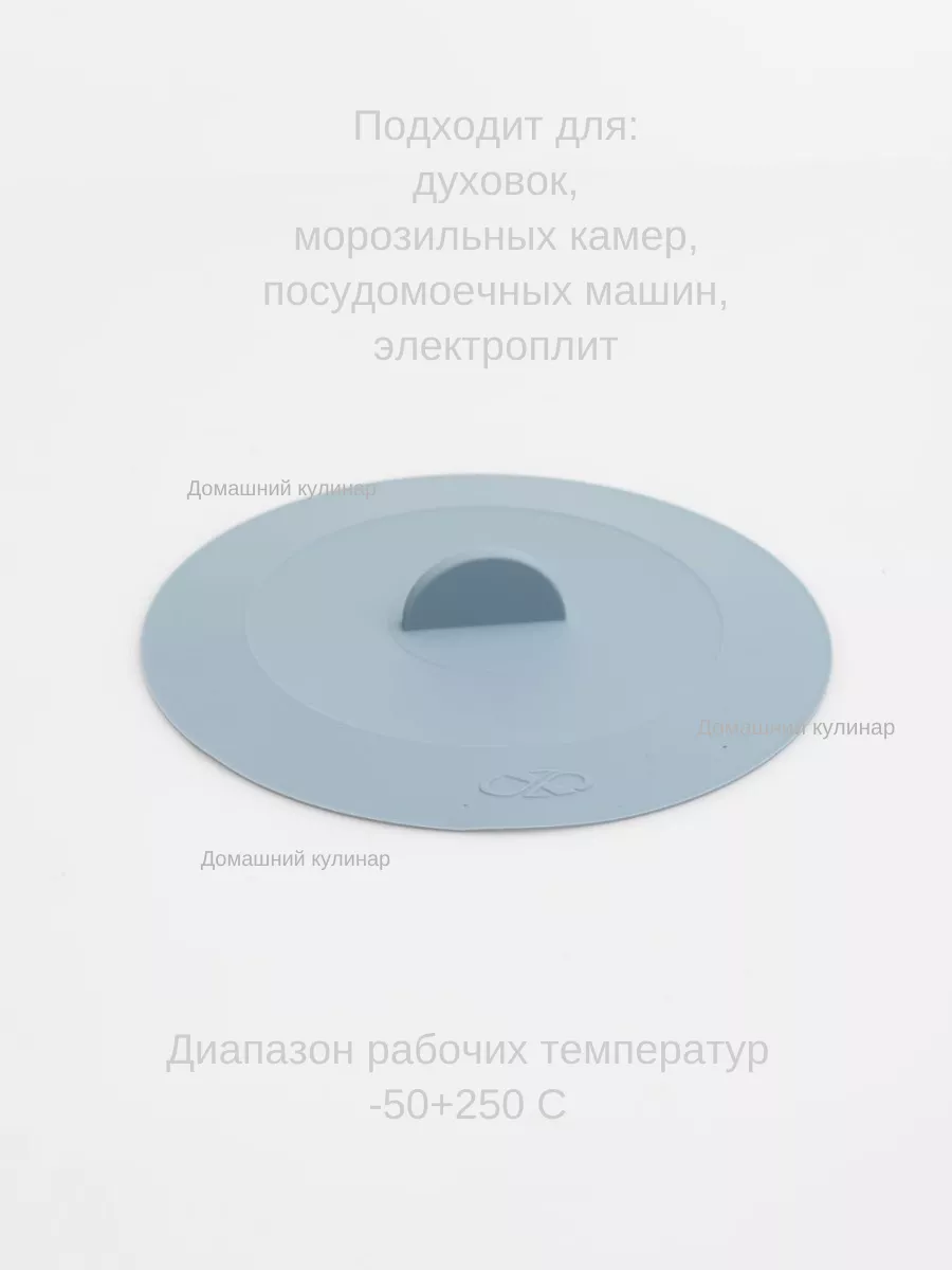 Вакуумная силиконовая крышка 16 см голубой