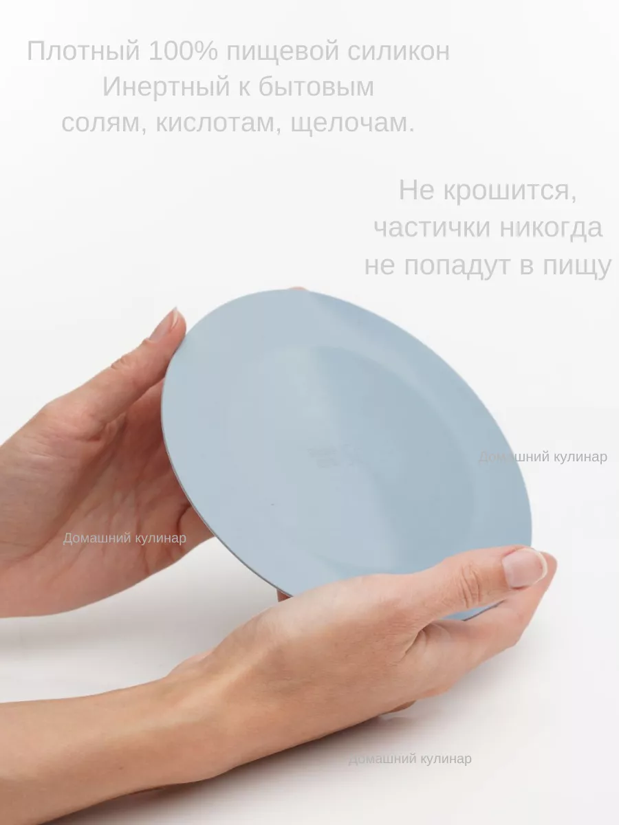 Вакуумная силиконовая крышка 16 см голубой