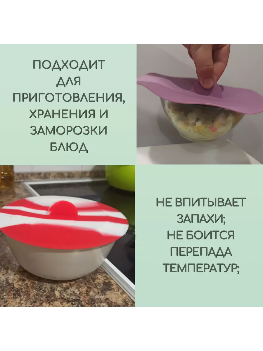 Вакуумная силиконовая крышка 16 см голубой