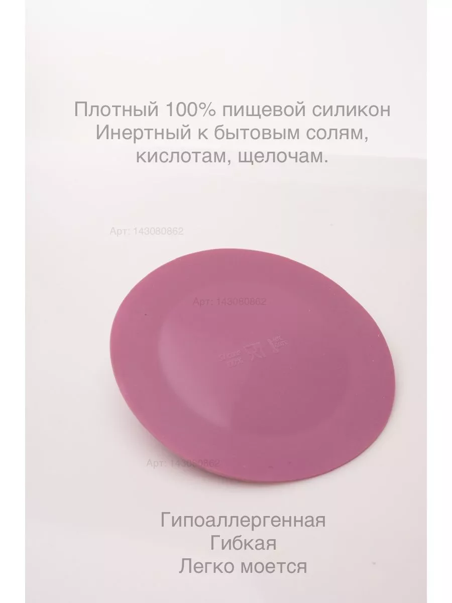 Вакуумная силиконовая крышка 21 сливовый