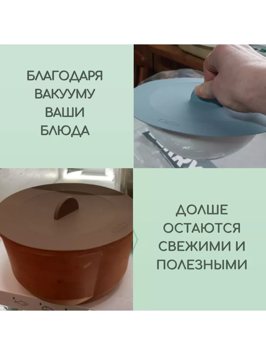 Вакуумная силиконовая крышка 21 сливовый