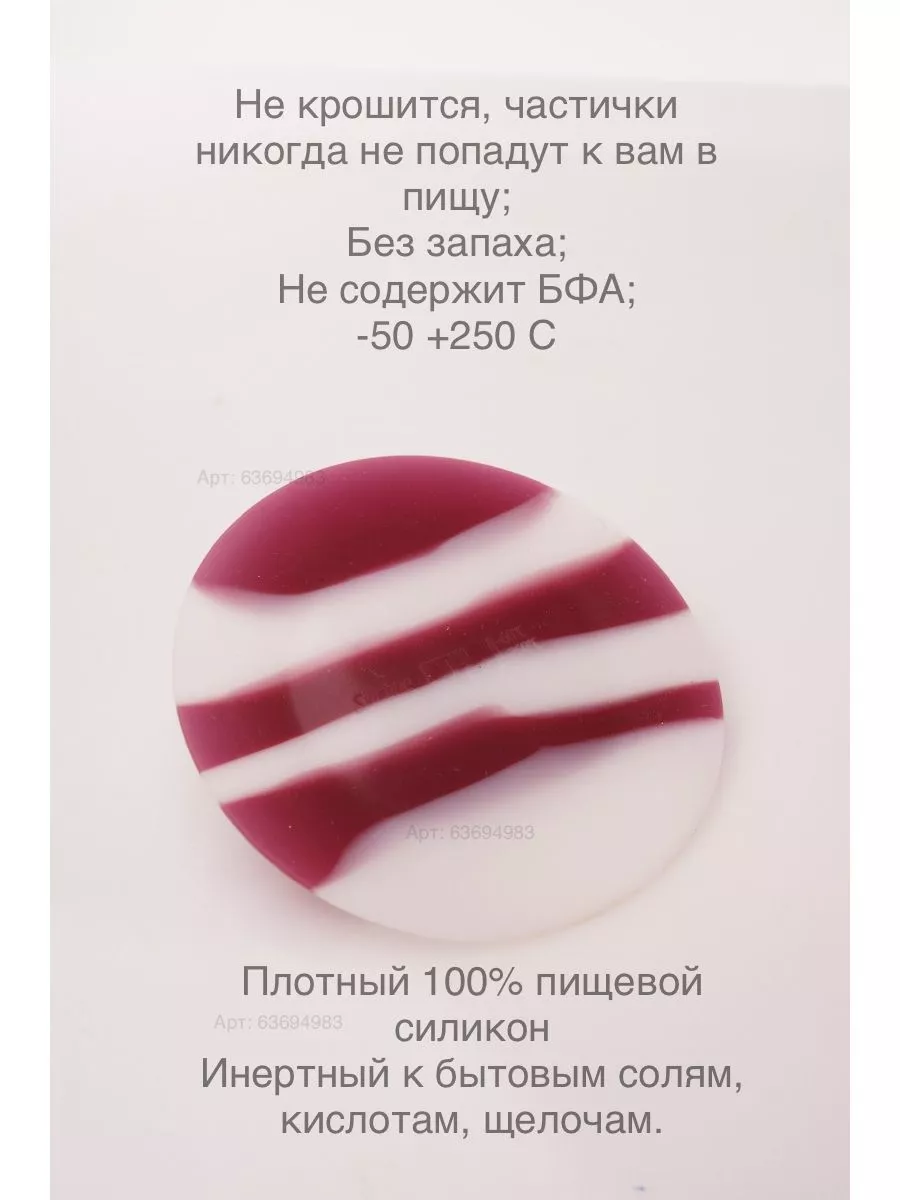 Вакуумная силиконовая крышка 11 см вишнев