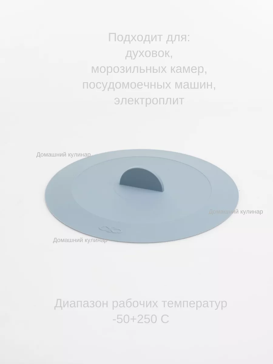 Силиконовая крышка для посуды 21 голубой
